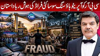 CBR fraud! Housing society mega fraud ! No accountability