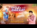 BHOLE DI BARAAT PART 3 MASTER SALEEM SONU BHAGAT SHIVRATRI SPECIAL SONG 2022 MASTER MUSIC