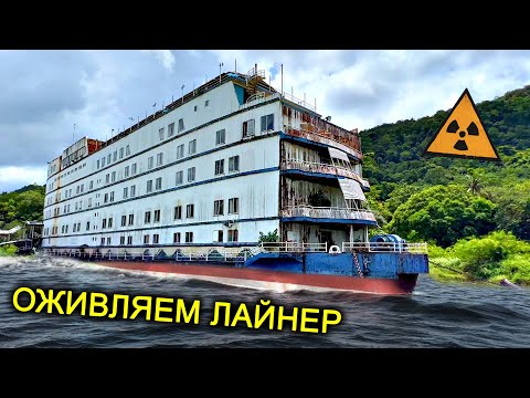 Видео: Съвети за круиз на товарен кораб