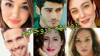 تعرف على أزواج وزوجات أبطال مسلسل الحب لا يفهم الكلام (الحب مش لعبة)😍- أسمائهم وأعمارهم الحقيقية 😍❤