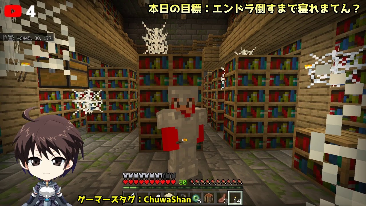 マイクラ統合版 スライムチャンクの調べ方 なぜ湧かない ファインダーとの座標ズレ解決法 Be1 8 Switch Win10 スマホ タブレット対応 Youtube