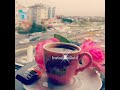 صباح الخير بصوت رايق