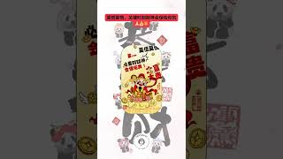 In Critical Moments, The Will Bless You.