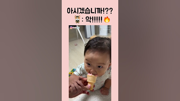 딱 마지막 한입입니다?