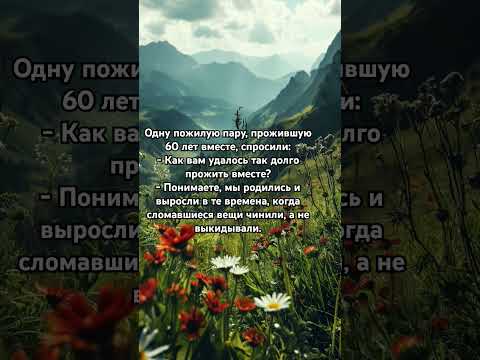 #цитаты #мудрость #психология #жизнь #отношения #саморазвитие #семья #любовь #муж #жена