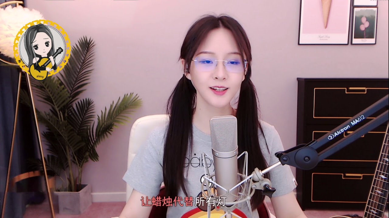 阿冷aleng《 有可能的夜晚 》cover 【動態歌詞】 - YouTube