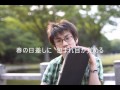 夢のつづき ~君と見た空~.wmv