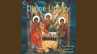 The Second Antiphon