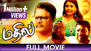 Mathil - Tamil Full Movie - Dhivya Duraisamy, Mime Gopi, K.S. Ravikumar, Laxmikanthan