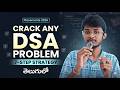 Crack Any DSA Problem | 7-Step Strategy | Coding Interview Guide Telugu