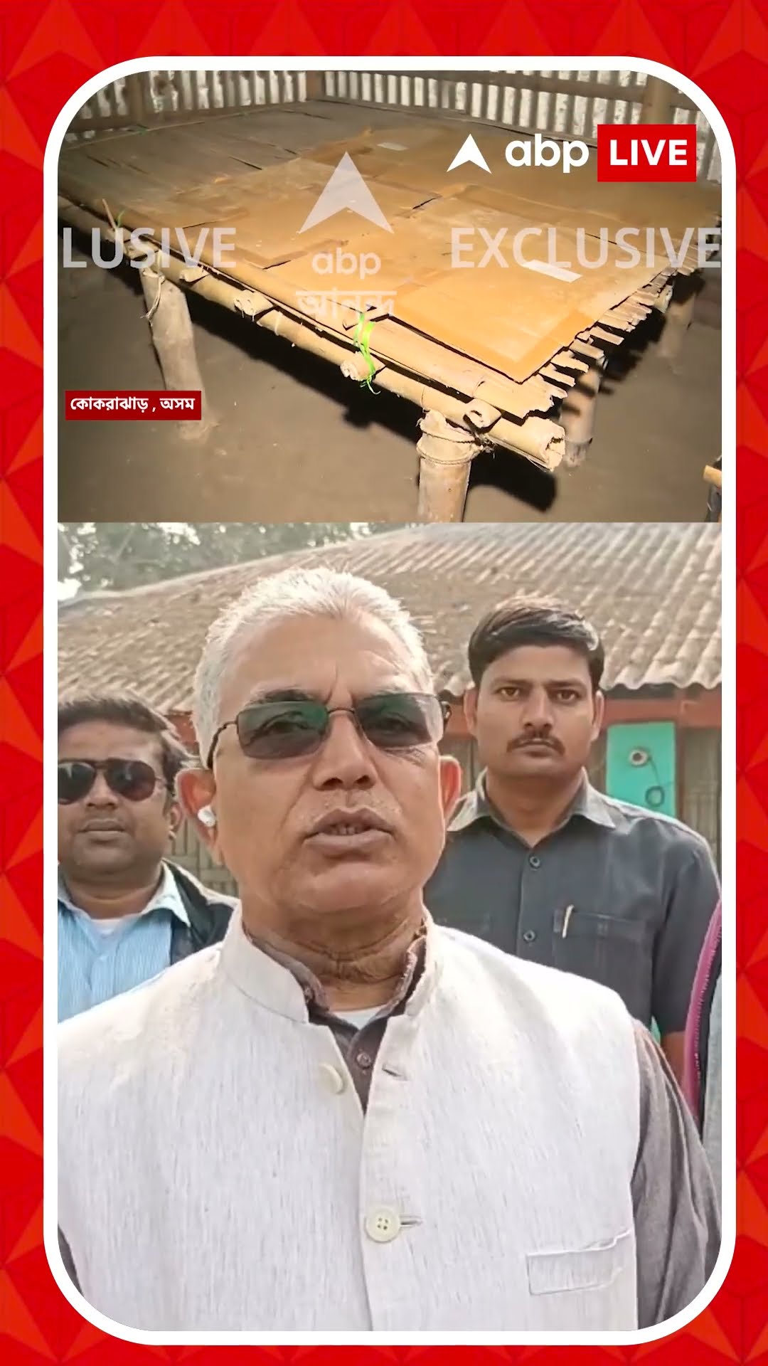পশ্চিমবঙ্গের মুখ্যমন্ত্রী নিজের অকর্মণ্যতাকে ঢাকার জন্য BSF-কে দোষ দিচ্ছেন : দিলীপ ঘোষ