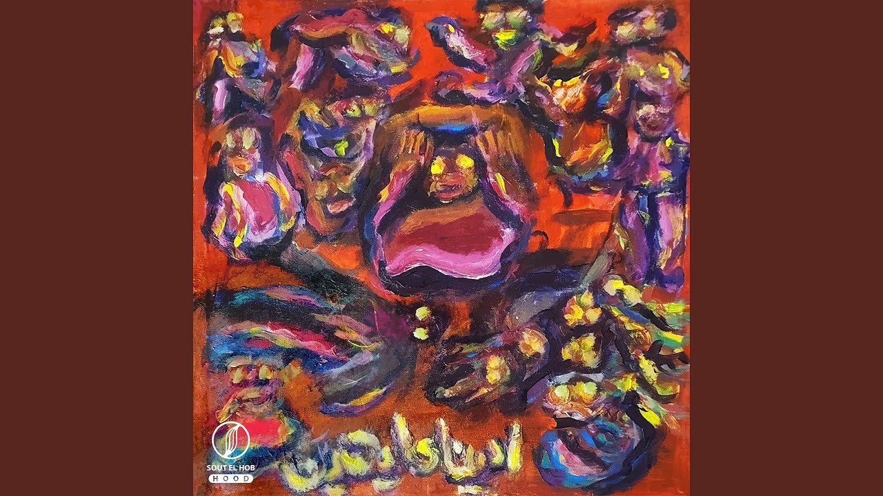 Watch 3ESABAT on YouTube Watch 3ESABAT on YouTube