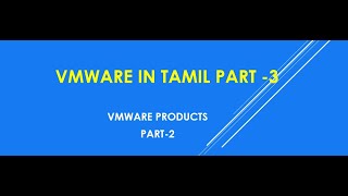 VMWARE IN TAMIL PART  3