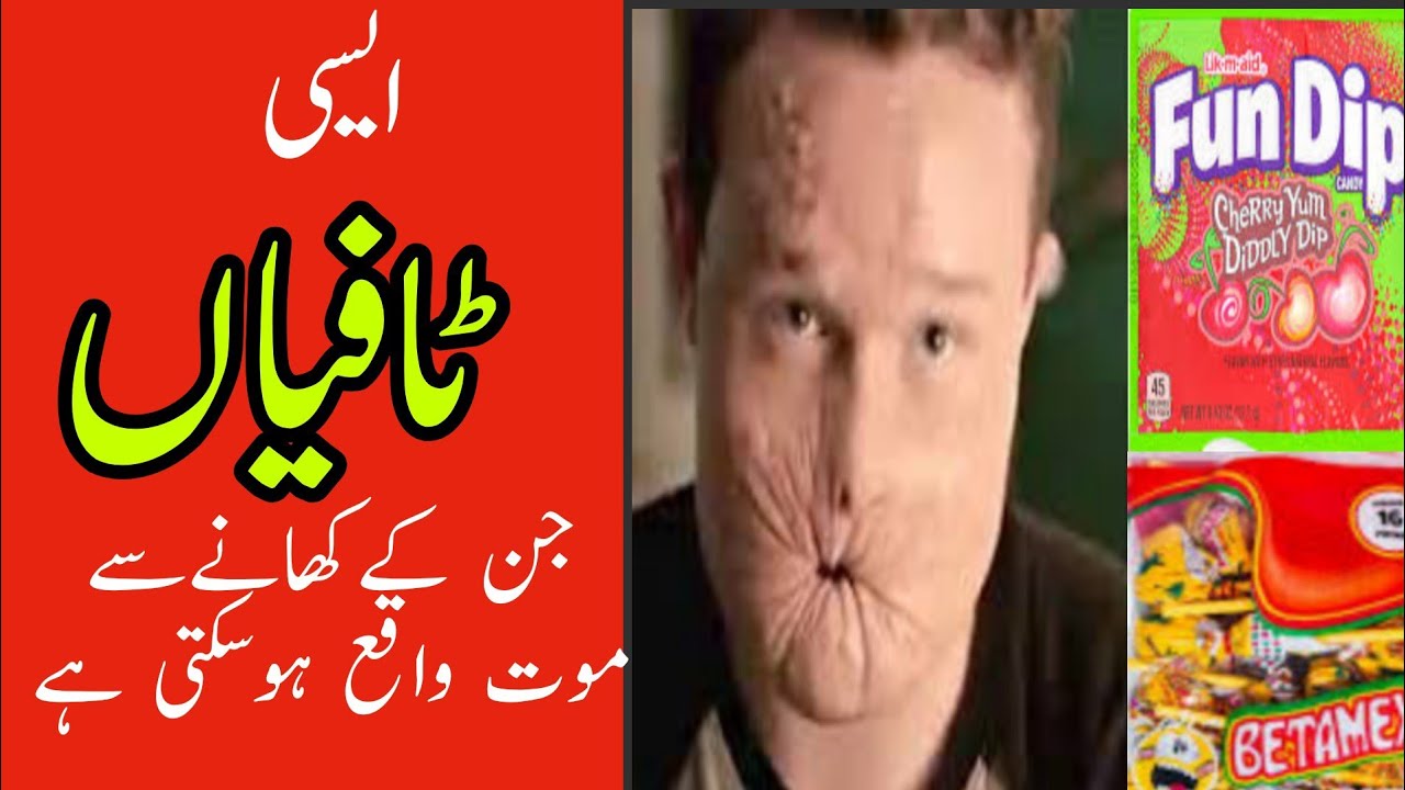 Toffee's which reason of death.Harmfull candies.Harmfull sweets.InfoinfoTV