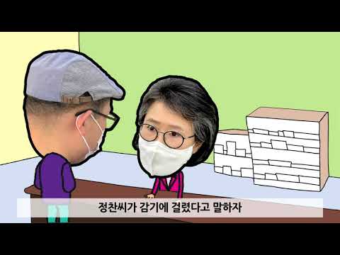 옹호가게 소개 영상