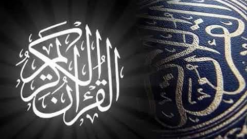سورة البقره بصوت القارئ الشيخ طارق عبدالباسط عبدالصمد