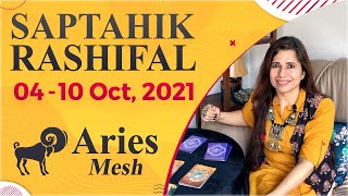 Aries (Mesh) Saptahik Rashifal | 4 - 10 Oct 2021 | मेष राशि साप्ताहिक राशिफल | Weekly Tarot