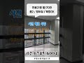 영등포 사무실 저렴한 임대 지식산업센터 [C타워] 전용21평