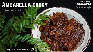 Ambarella curry/Ambarella maluwa / healthy ambarella curry /Srilankan style ambarella curry recipe