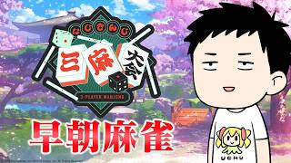 社築(やしろ きずく)の配信のサムネイル画像