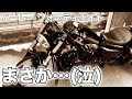 【フォーティエイト】バイクを１ヶ月放置したらバッテリーが終わってた件　HarleyDavidson XL1200X バイクツーリングモトブログ