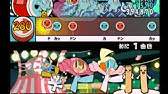 太鼓の達人9 ワンダーモモーイ 全良 Youtube 太鼓の達人9 ワンダーモモーイ 全良 Youtube