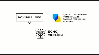Як діяти під час пожежі внаслідок обстрілів?