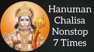Shree Hanuman Chalisa Superfast 7 Times । हनुमान चालीसा