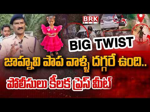 We Won't Stop Until We Find Gnaneswari..! DSP's Key Announcement | Gnaneswari Missing Case Latest...