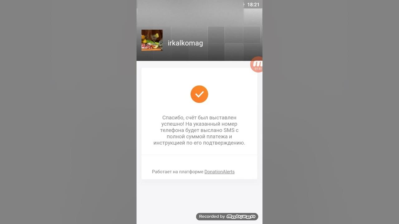 Донат плей. Вариации донатов. Как донатить через аргентину. Донат в стим. Донатион алёртс.