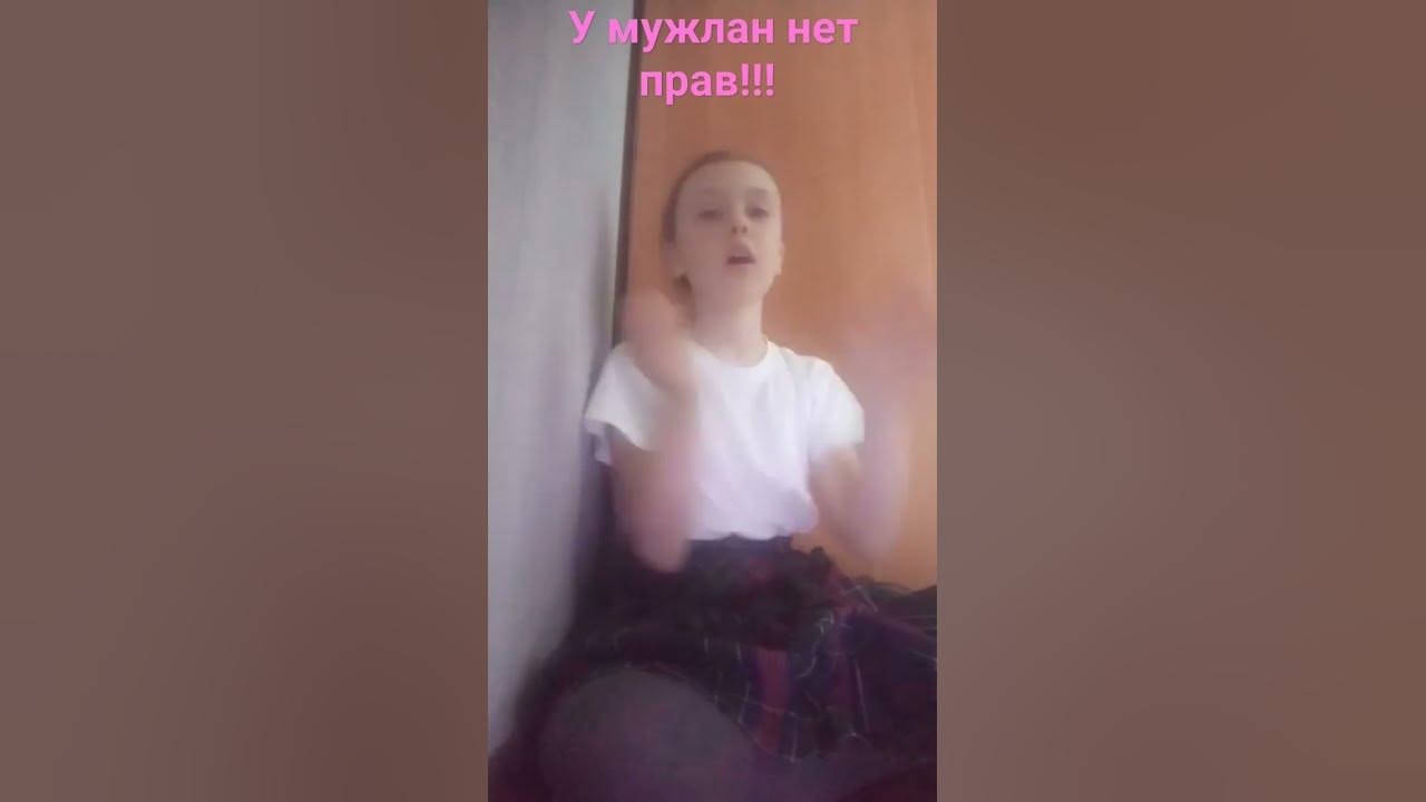 у мужлан нет прав!! - YouTube