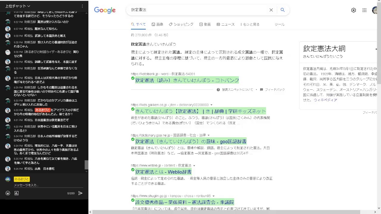 あるきびとの将棋ウォーズ 8月生放送 Youtube