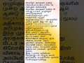 Title: சர்வதேச அலகுகள் முறை (SI) – அடிப்படை அலகுகள் விளக்கம்