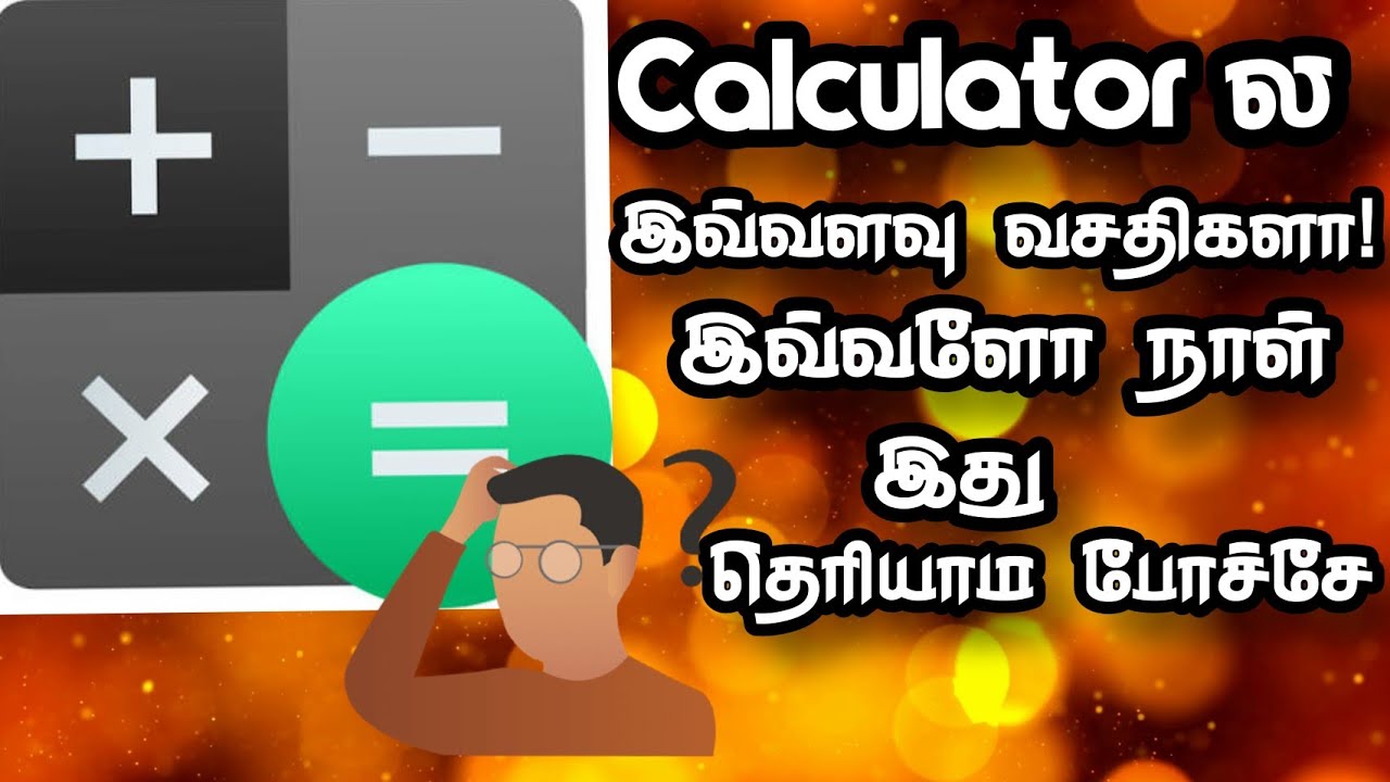 2020 Best Files Locker | Aji Tech | தமிழ் - YouTube