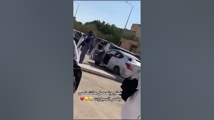 مضاربه عند مدرسه 😱💔!