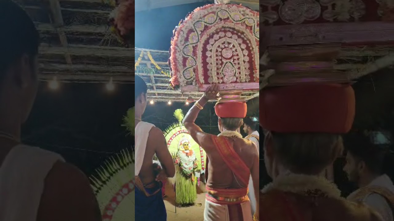 ದೈವ - ದೇವರ ಭೇಟಿಯ ಸೊಬಗು🙏