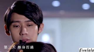 李玉璽\u0026吳心緹 - 惡作劇之吻Miss In Kiss 2016 (畢書盡bii-Maybe baby)