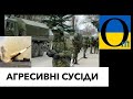 Збирається орда!