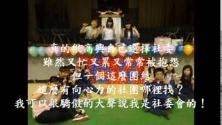 20140606-基商社委 給0字1字2字