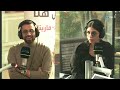 شنو تحب بالجيل الجديد شي ثاني مع علي نجم وشيماء سليمان 