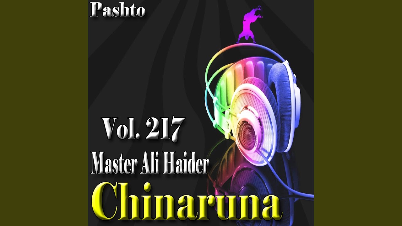 Tappai Mesrai, Pt. 1