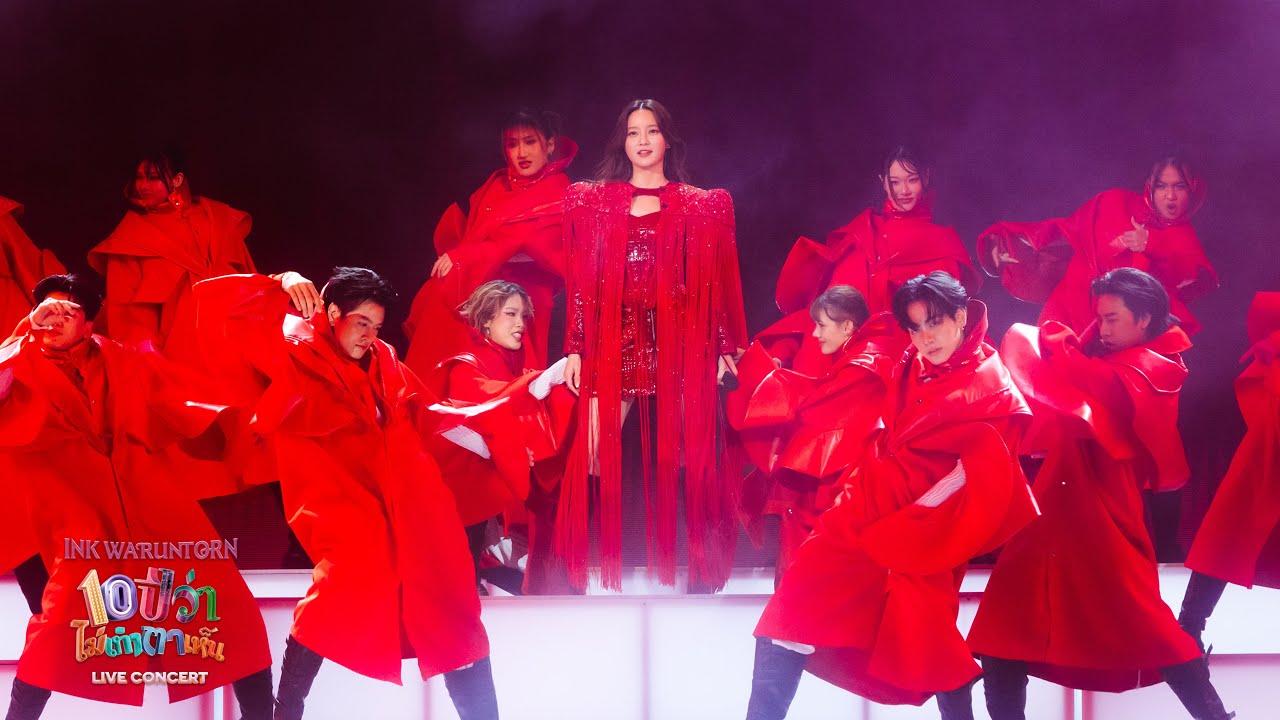 เหงาเหงา (Insomnia) + ชอบอยู่คนเดียว - INK WARUNTORN (Live Concert)