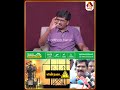 தமிழ்நாட்டில் மின்தடை ஏன்? 🤔#Vijay #TVKVijay #VijayPolitics