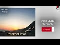 Iman Shahi Taraneh Mp3 Song