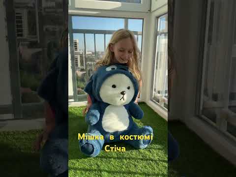М'яка іграшка Стич ведмедик в капішоні/Ведмедик в костюмі Стіча 70см, відео 1
