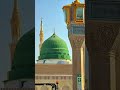 Woh Mera Nabi Mera Nabi Hai 💖🌹