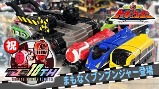 超レア‼️トッキュージャー レッド スイング 超レア‼️トッキュー