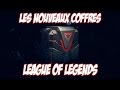 Les nouveaux coffres de league of legends   hextech project