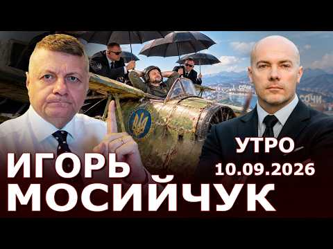PR Assassination Attempt. Who could be threatening Zelensky? Why is Zelensky attacking Sochi? A s...
