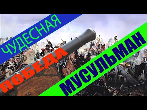 Видео: „Битка“при Карансебеш. Как австрийската армия успя да победи себе си